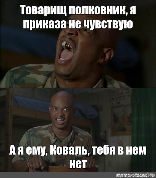 Мем я выходных не чувствую