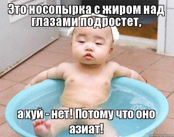 Утопление грудных детей
