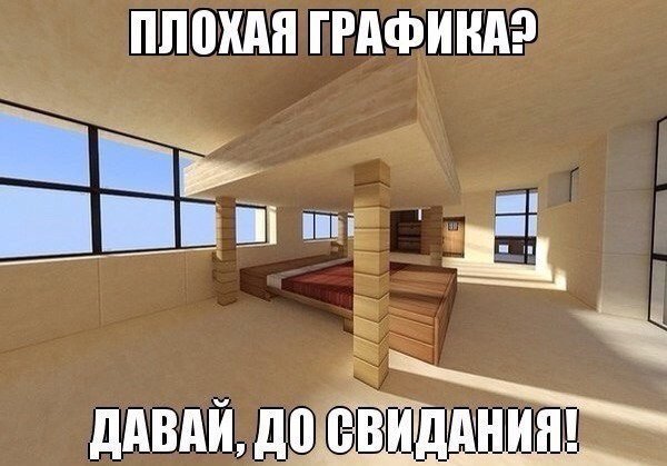 Я кулебяка Мем майнкрафт