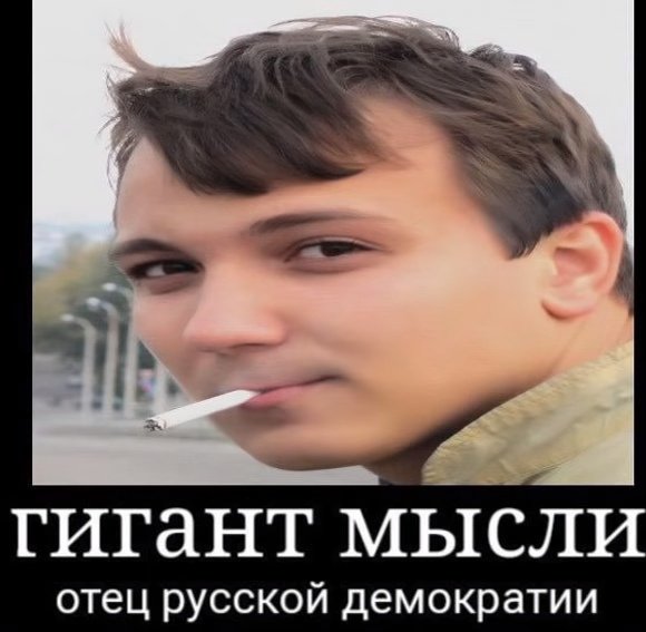 Гигант мысли отец русской теократии