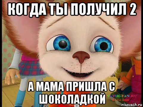 Барбоскины мемы