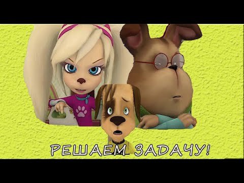 Смешные Барбоскины без мата