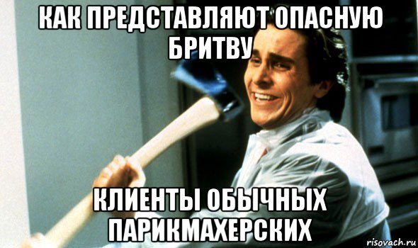 Джек Николсон сияние мемы