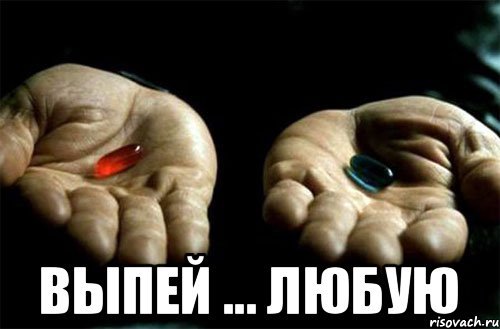 Мать неси таблетки деду опять