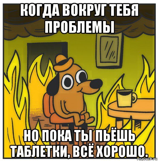 Мемы про Деда