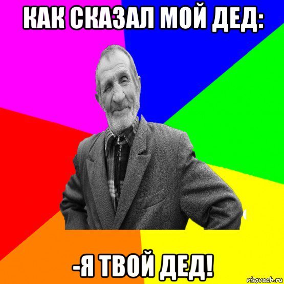 Таблетка от головы Мем