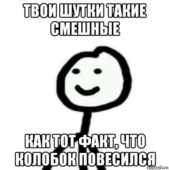Мемы про психологов