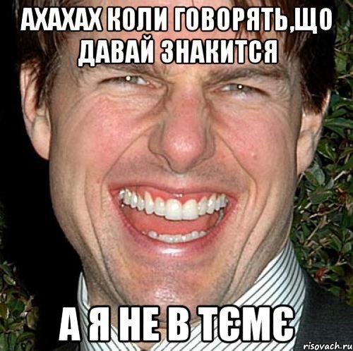 Хахаха Мем