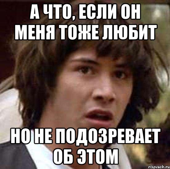 Мем некрасиво мне тоже