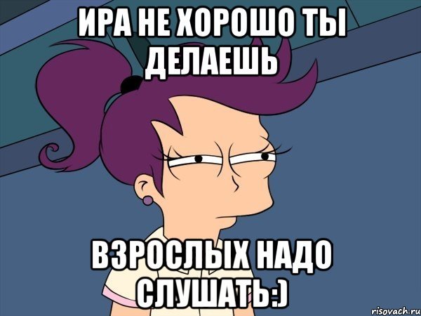 Бесят люди