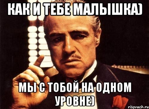 Мемы с людьми