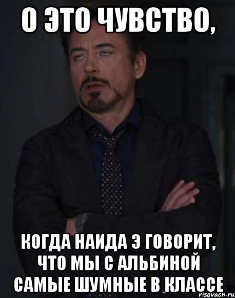 Чувство когда нет чувств