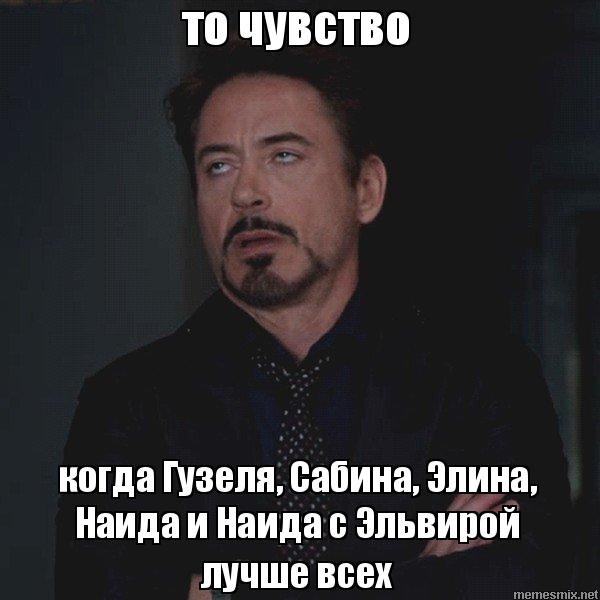 Что означает имя Наида