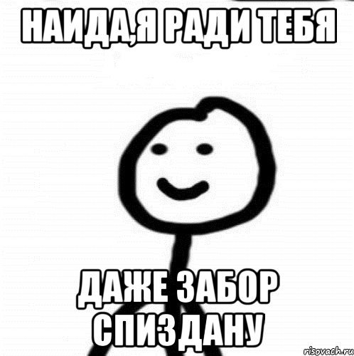 Мемы Теребонька Мандаринка