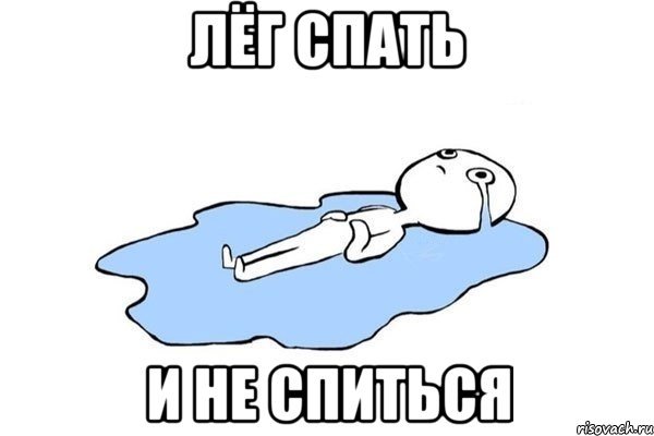 Мем человек в луже