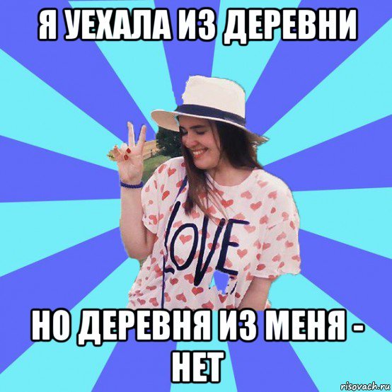 Варвары Мем