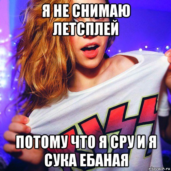 Я устала Марьяна РО