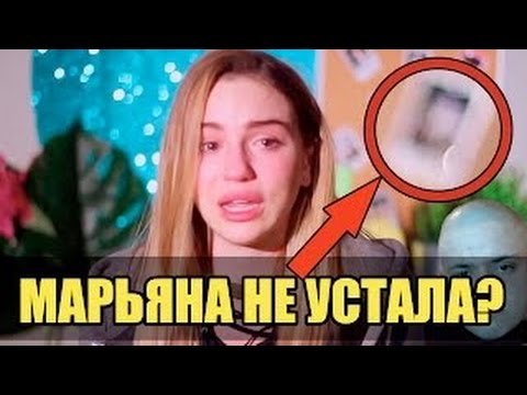 Плачущая Марьяна РО