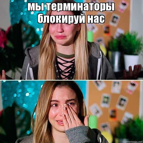 Марьяна мемы