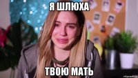 Мемы про марьяну (50 фото)