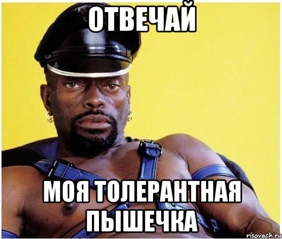 Константин черный Властелин