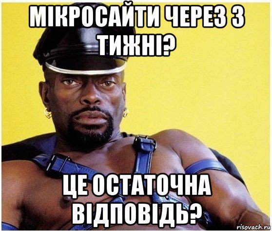 Черный Властелин Андрей