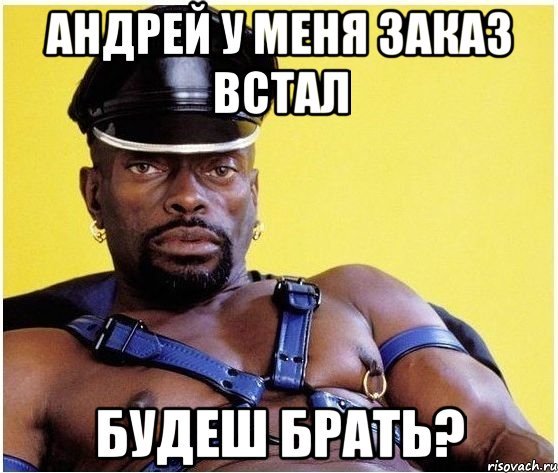 Черный Властелин с днем рождения Влад