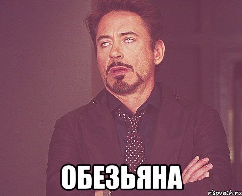 Роберт звонит Мем
