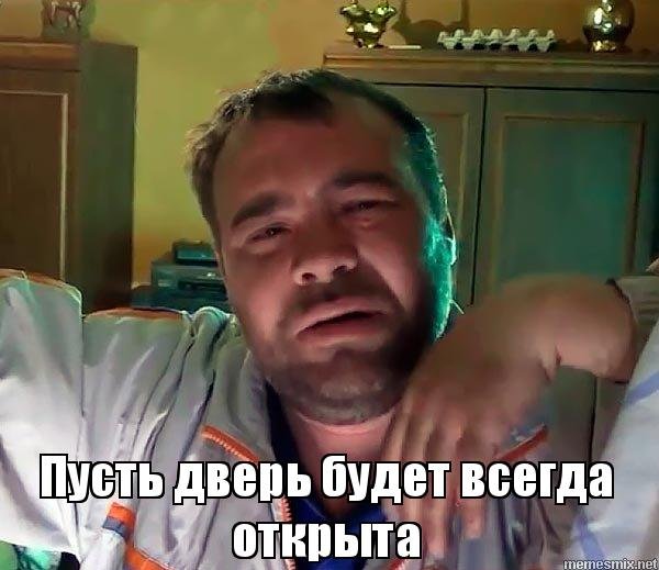 Я сижу бухаю и мне