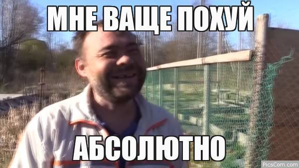 Димон мне вообще по