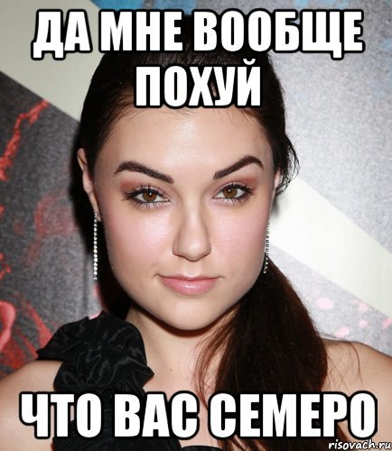 Шла Саша мемы