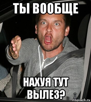 Картинка да вообще похуй