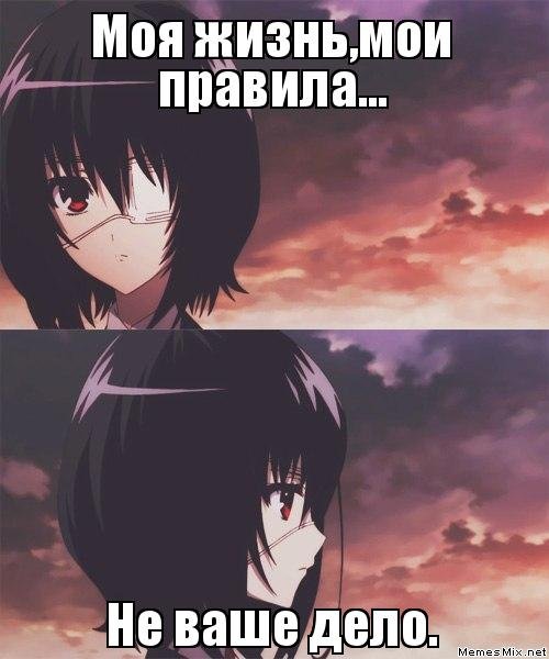 Ваш не аниме