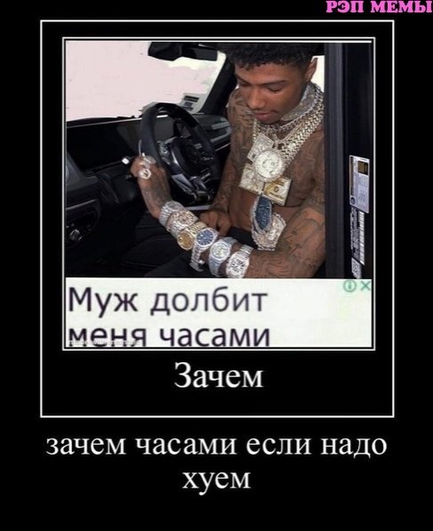 Муж долбит меня часами