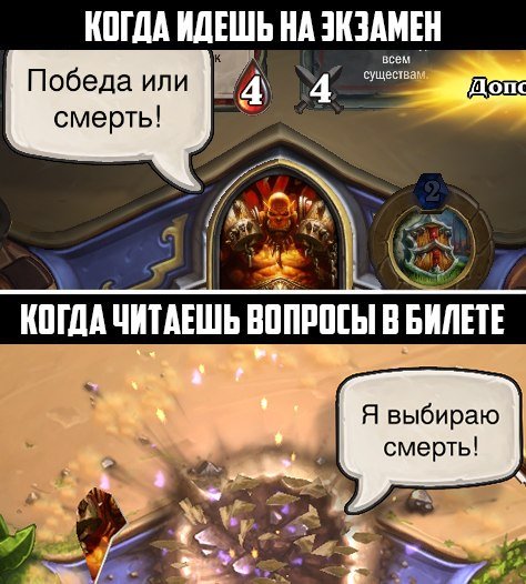 Значит ты выбрал смерть Мем оригинал