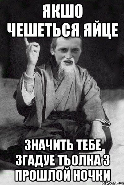 Восстаньте из мертвых Мем
