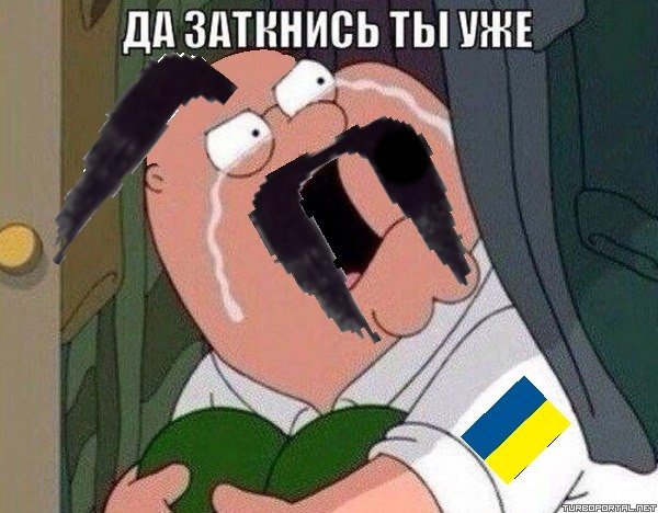Мем заткнись уже