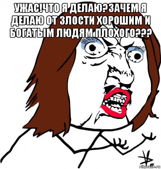 Мемы про поколения