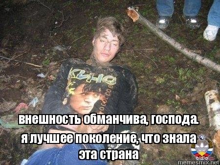 Член Мем
