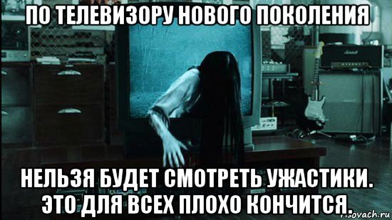 Мемы на русском
