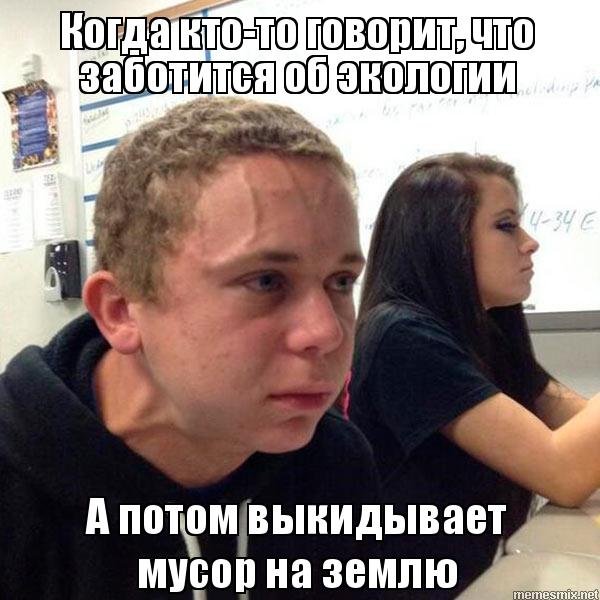 Крест прикол