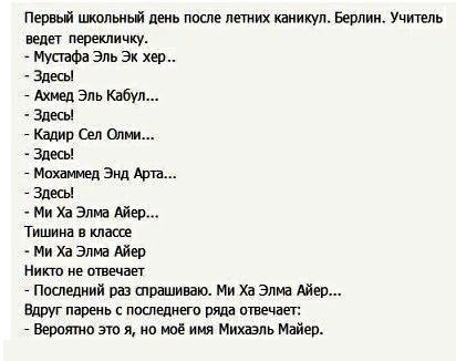 Крылатые шутки Мем