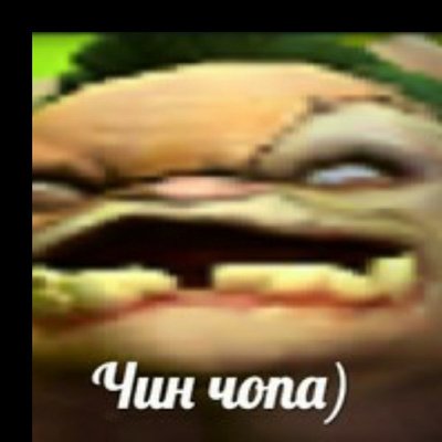 Бай май Шегги бар