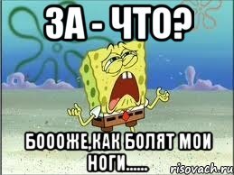 Футболист симулянт