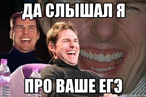 Мужчина идеальной красоты Мем
