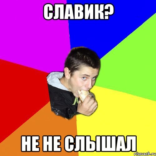 Да я слышал о спорах грибов