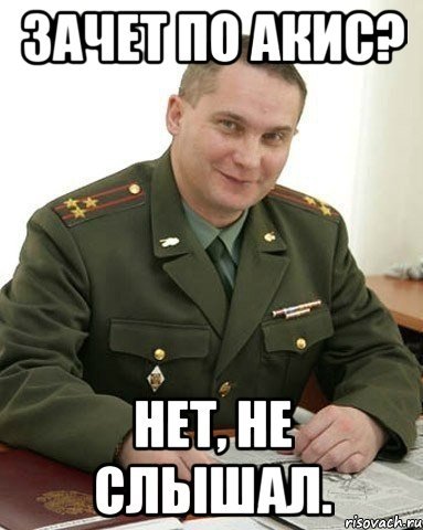Гигачад Мем