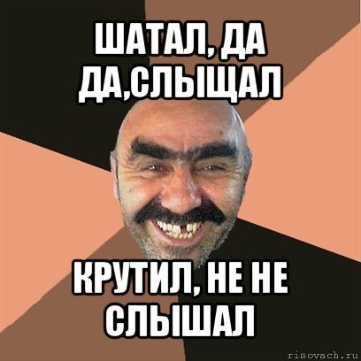 Да я слышал про Великую депрессию