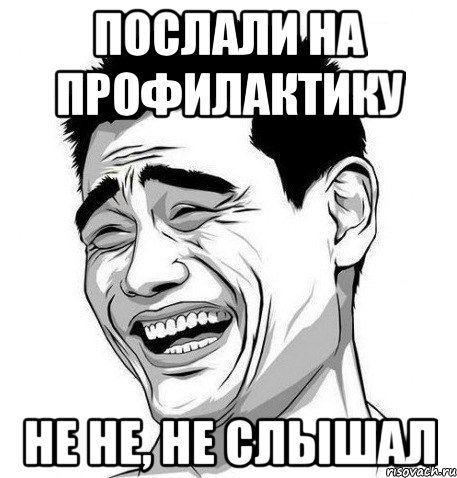 Да я слышал
