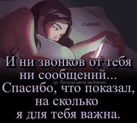 Ужасно когда привязываешься к человеку